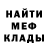 КЕТАМИН VHQ Ferec Ismaylov
