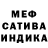 Alpha-PVP мука Eroxa Ibragimov