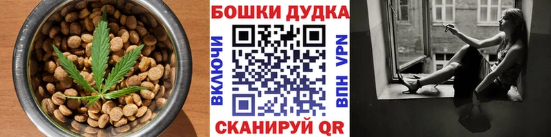 как найти закладки  Горячеводский  Cannafood марихуана 