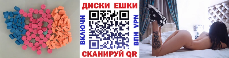Экстази 280мг  Горячеводский 