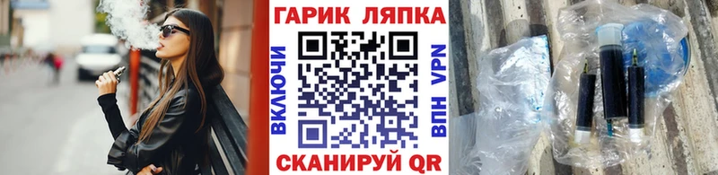 ГАШ Premium  Горячеводский 