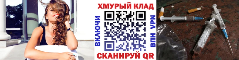 магазин продажи   Горячеводский  ГЕРОИН герыч 
