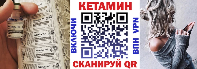 купить  цена  Горячеводский  КЕТАМИН ketamine 
