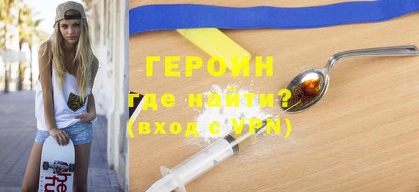 экстази Гусь-Хрустальный