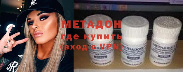 экстази Гусь-Хрустальный
