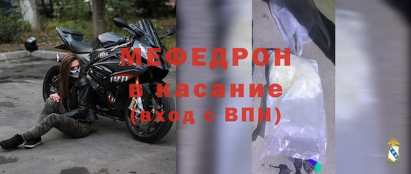 гашик Горно-Алтайск