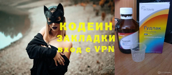 гашик Горно-Алтайск