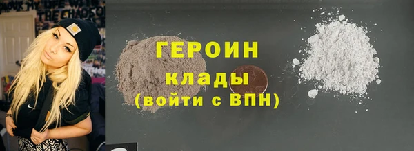 мдма Горняк