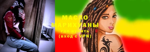 мдма Горняк