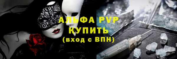 мдма Горняк