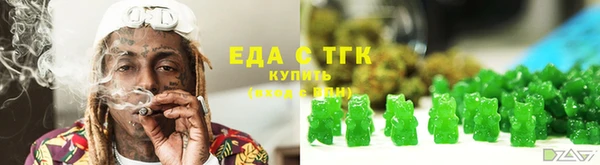 гашик Горно-Алтайск