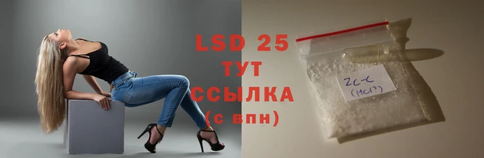 гашик Горно-Алтайск