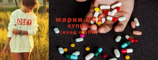 спиды Горнозаводск
