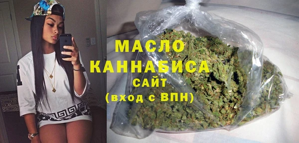 экстази Гусь-Хрустальный