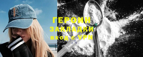 экстази Гусь-Хрустальный