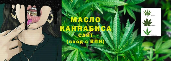 экстази Гусь-Хрустальный