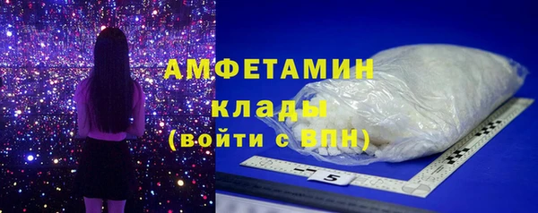 мдма Горняк