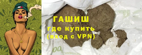 мяу мяу мука Гусиноозёрск