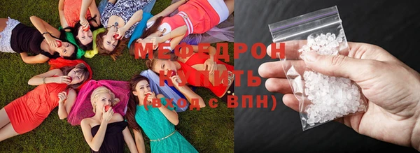 экстази Гусь-Хрустальный