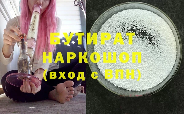 спиды Горнозаводск