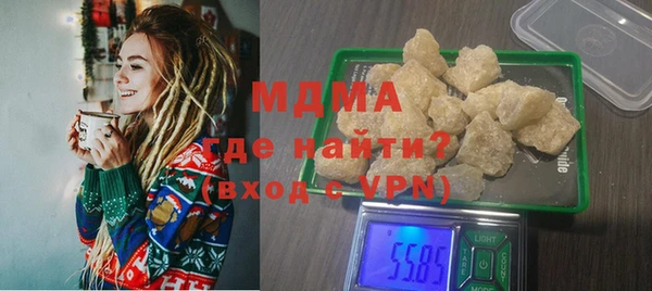 мдма Горняк