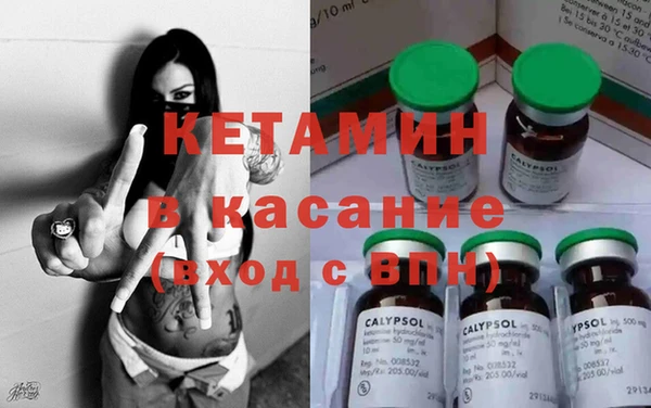 гашик Горно-Алтайск