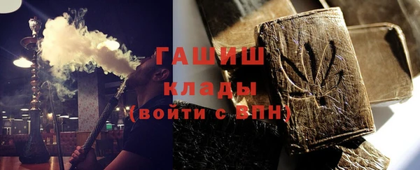 гашик Горно-Алтайск