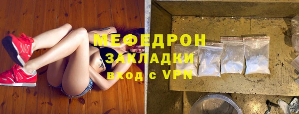 мяу мяу мука Гусиноозёрск
