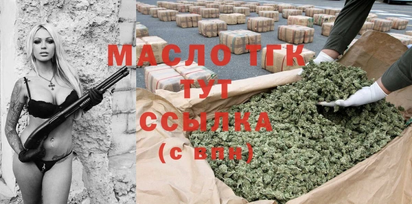 мдма Горняк