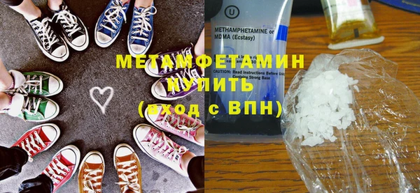 мдма Горняк