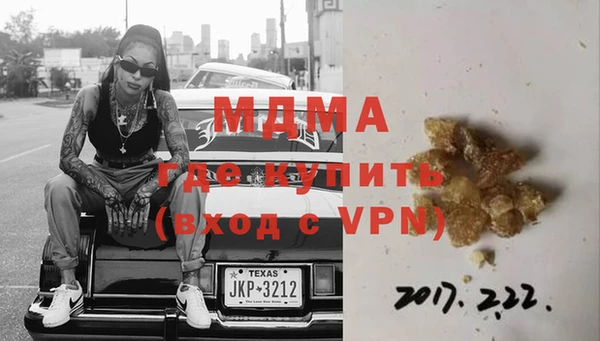 мдма Горняк