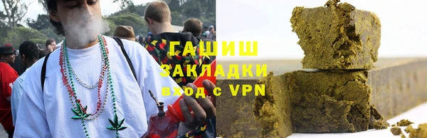 мяу мяу мука Гусиноозёрск