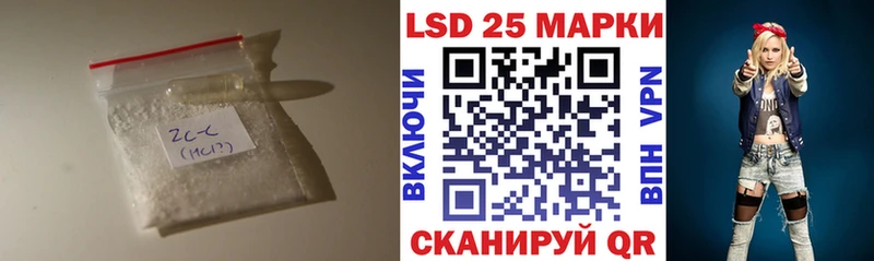 ЛСД экстази ecstasy  закладка  Горячеводский 