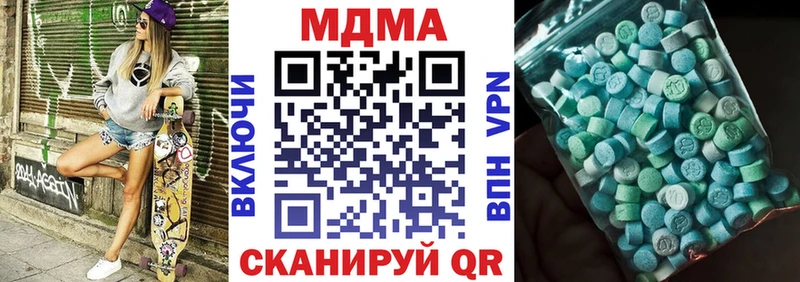 купить наркотик  Горячеводский  MDMA молли 