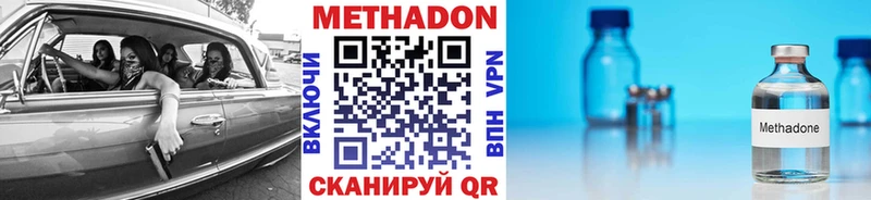 МЕТАДОН белоснежный  Горячеводский 