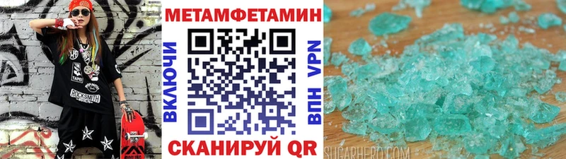 OMG маркетплейс  Горячеводский  Первитин мет 