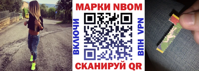 Наркотические марки 1,8мг  купить наркоту  KRAKEN зеркало  Горячеводский 