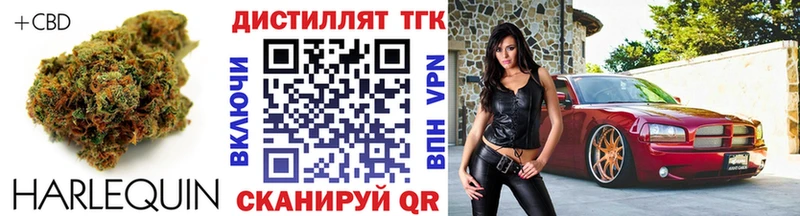 Дистиллят ТГК вейп  Горячеводский 